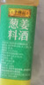 李锦记 葱姜料酒 500ml 甄选3年陈黄酒 去腥增香 一级谷物酿造 小炒焖炖 实拍图