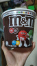 M&M'S牛奶巧克力豆 桶装270g 休闲儿童零食 糖果 生日礼物 送礼 实拍图
