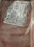 鲜京采澳洲精选原切羊肋排（偏瘦） 2斤/袋 草饲羊肉 京东自有品牌 实拍图