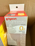 贝亲（Pigeon）自然实感第3代启衔奶嘴 宽口径奶嘴 SS号-1只装 0个月以上 BA129 实拍图