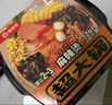 海底捞自热火锅 方便速食分享装 东北风味麻辣烫超大锅366g 实拍图