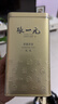 张一元茶叶茉莉花茶毛尖新春茶冷泡浓香型伴手茶礼送礼品特种200g金罐装 实拍图