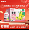 优乐多 乳酸菌饮品青提味白桃味双拼 100ml*24瓶 饮料  益生菌发酵 零食 实拍图