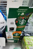 星巴克（Starbucks）胶囊咖啡特选综合8.5g*12颗 中烘美式黑咖啡 适用多趣酷思咖啡机 实拍图