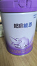 雀巢（Nestle）【加量装】超启能恩3段适度水解配方奶粉3倍DHA12-36月850g*6整箱 实拍图