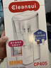 可菱水净水壶 家用滤水壶 日本原装进口 自来水过滤器 无手柄大容量CP405/CP407 超滤除菌母婴直饮净水器 【日本制】CP405二芯装（加赠1芯-约用一年半） 实拍图
