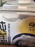 九羊（jiuyang）纯羊奶200ml*18盒家庭实惠装脱膻无蔗糖无添加全家营养早餐 实拍图
