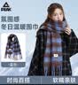 匹克冬季大围巾保暖加厚韩版百搭ins披肩毛绒围脖 蓝色 实拍图