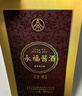 五粮液股份永福酱酒(老酱) 酱香型白酒53度500mL单瓶装22年出厂 实拍图