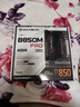 铭瑄（MAXSUN）终结者 B850M PRO DARK WIFI主板 DDR5 CPU AMD 9800X3D/9700X/9600X/7800X3D(AMD B850/AM5接口) 实拍图