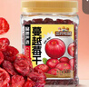 三只松鼠蔓越莓干500g 罐装美国进口烘焙水果干蜜饯果干酸甜果脯休闲零食 实拍图