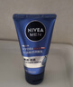 妮维雅（NIVEA）男士【清透保湿】多肤质可用水活补水保湿润肤乳50g滋润乳新年 实拍图