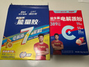 康比特加速能量胶 7重能量及电解质珍膝版马拉松蜂蜜柚子味45g*10支 实拍图