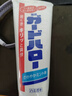 花王（KAO）进口牙膏 GuardHalo大白亮白去渍除口臭清新口气含氟165g*1支 实拍图