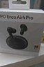 OPPO Enco Air4 Pro 真无线蓝牙耳机 通用苹果华为小米一加手机 降噪入耳式超长续航耳机 夜影灰 实拍图