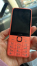诺基亚（NOKIA）220 4G 移动联通电信全网通 2.8英寸双卡双待 直板按键手机 老人老年手机 学生手机 橘色 实拍图
