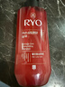 吕 RYO红吕染烫修护洗发水480ml*2 受损护理洗头膏韩国进口洗发露 实拍图
