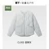 蕉下（beneunder）外套秋冬女气绒服似羽绒棉服圆领可机洗内胆夹棉CL023 实拍图