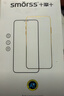 Smorss【2片大视窗丨吸尘秒贴】适用华为nova15pro钢化膜nova15ultra手机膜全屏高清防刮淡指纹手机膜 实拍图