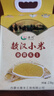 赤川敖汉黄小米5斤 25年新米金苗K1 内蒙古赤峰小米粥杂粮粥黄小米 实拍图