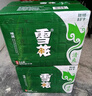 雪花啤酒（Snowbeer）清爽 330ml*24听 口感冰爽 京东自营 元旦送礼 实拍图