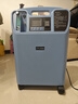 新松医疗医用制氧机5升家用老人孕妇吸氧机氧气机十大排名国家补贴 医用3升【可定时】平时吸氧 OTS-3Elite 实拍图