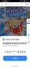 MISSION UV绵羊毛保暖围脖女秋冬季加厚护颈女生套头脖套户外登山女士围巾 实拍图