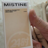 Mistine蜜丝婷金盾粉底液遮瑕持久定妆控油油皮挚爱新年礼物送女友 实拍图