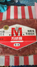 万威客【特价任选|69元7件包邮】香肠培根切片火腿牛肉片烤肠熟食即食 【镇店之宝】帕斯雀牛肉片45g 实拍图