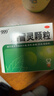 999三九感冒灵颗粒10g*9袋5盒装感冒药解热镇痛用于感冒引起的头痛发热鼻塞流涕咽痛缓解感冒症状 实拍图