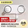 适用徕芬laifen吹风机磁吸支架免打孔壁挂架子莱芬LF03/SE2代配件 适用徕芬LF03【白色】合金塑胶 实拍图