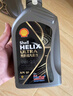 壳牌（Shell）全合成机油 0w-30(0w30) API SP级 1L超凡喜力都市光影版汽车保养 实拍图