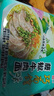 统一巧面馆 藤椒牛肉面 102g*5包 五连包 方便面泡面速食面  实拍图