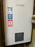 能率（NORITZ）【慧心·小自在】13升燃气热水器 天然气  卧室级静音 精控恒温 银离子抑菌 小尺寸13EX31FEX 防冻 实拍图