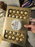 费列罗 巧克力礼盒 30粒375g 榛果威化 糖果 圣诞礼物零食 伴手礼 送礼 实拍图