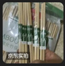 美丽雅一次性筷子碳化100双 独立包装加长家用方便火锅竹筷子 实拍图