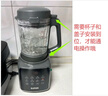 苏泊尔（SUPOR）【国家补贴】降噪破壁机 家用1.2L小型多功能可预约轻音免滤豆浆机3-4人破冰碎冰榨汁机 SPJ002S 实拍图