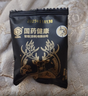 梅花鹿鞭丸【保密发货】鹿鞭膏高浓缩正宗易吸收可搭持玖非速效 鹿鞭丸7丸【初体验款】 9g*7袋 实拍图