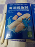 小鹿蓝蓝海洋无污染鳕鱼肠 宝宝儿童零食解馋零食益生元鳕鱼肉肠300g 实拍图
