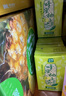 天喔茶庄 蜂蜜柚子茶+菠萝汁 果汁凉茶果味饮料饮品250ml*16盒*2 实拍图