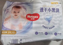 好奇（Huggies）金装拉拉裤L124片(9-14kg)尿不湿【速干不易红】 实拍图