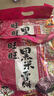 旺旺 黑米雪饼 原味 258g 零食膨化休闲食品饼干糕点 实拍图