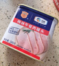 梅林午餐肉火腿罐头早餐火锅必备 198g中粮出品（新老包装交替发货） 实拍图