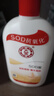 大宝SOD蜜200ml双支装乳液面霜润肤补水保湿护肤品身体乳圣诞礼物 实拍图