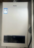 海尔（Haier）【UTS】12升燃气热水器天然气家用 水气双调恒温 ECO节能省气40% 【国家补贴15%】低水压启动 实拍图