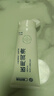 广权药业医用润滑剂房事夫妻用品阴道润滑油液人体高潮免洗男女用私处情趣 医用人体润滑剂100ml 【保密发货】 100ml 实拍图