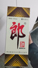 郎酒 郎牌郎酒 酱香型白酒 53度 1000ml*1瓶 单瓶装 实拍图