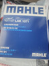 马勒（MAHLE）带炭PM2.5空调滤芯LAK1071(福克斯12-18年/翼虎/福睿斯/林肯MKC) 实拍图