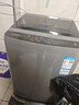 荣事达（Royalstar）波轮洗衣机9KG全自动家用健康桶自洁宿舍租房可预约以旧换新 ERVP193018T 实拍图