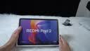 小米平板 REDMI Pad 2【国家补贴】红米 11英寸 2.5K护眼屏 澎湃OS2 学习机 8+128G 青色 学生平板电脑 实拍图